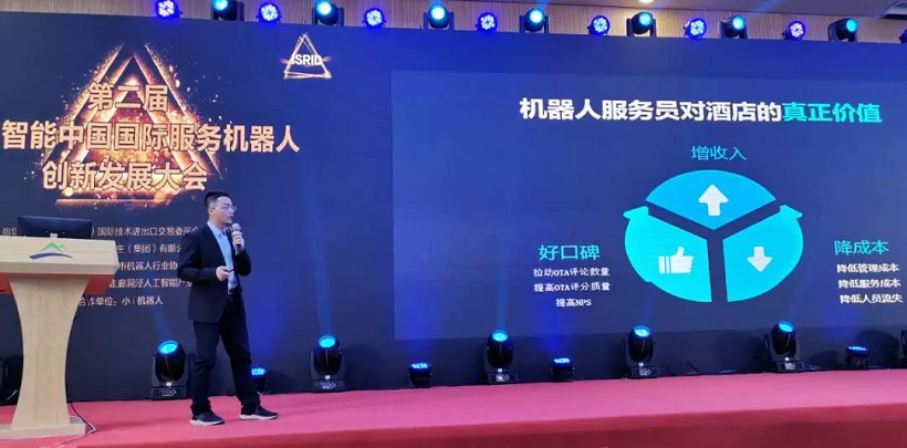 米兰科技创始合伙人兼CPO应甫臣先生
