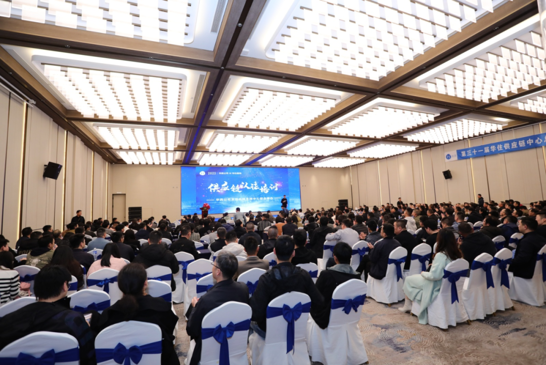 喜报！米兰科技荣获华住集团“2023年度最佳业绩奖”
