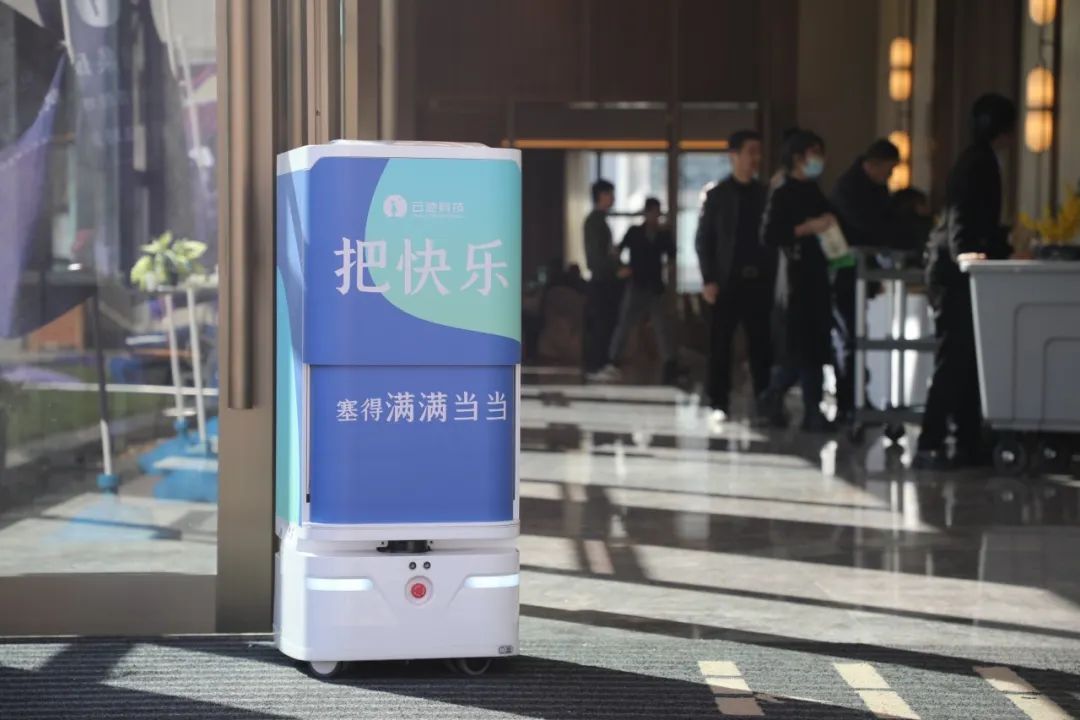 喜报！米兰科技荣获华住集团“2023年度最佳业绩奖”